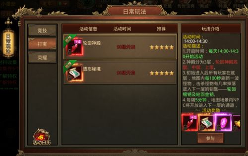 2026年新开传奇类型全解析，零氪搬砖、复古硬核哪款适配你的需求？