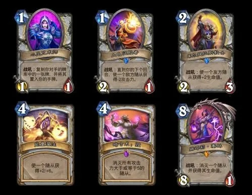 2026炉石传说牧师卡组怎么选？强势上分流派、新手适配与实战全指南