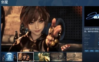 外媒测试PS商店动态定价 《剑星》价格差异近一倍！