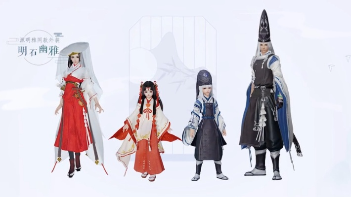 剑网3源明雅怎么玩透？剧情梳理、隐藏任务、阵营影响全干货解析