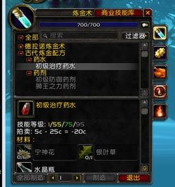 2026魔兽日常任务终极指南，刷金/冲声望/拿毕业装怎么选最效率？