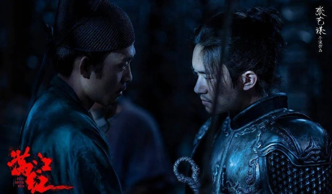 满江红稳坐影史票房第8，独家拆解古装悬疑喜剧的破圈逻辑与实战玩法