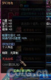 DNF2011夏日礼包全揭秘，绝版属性拆解/交易价值/复刻概率深度指南