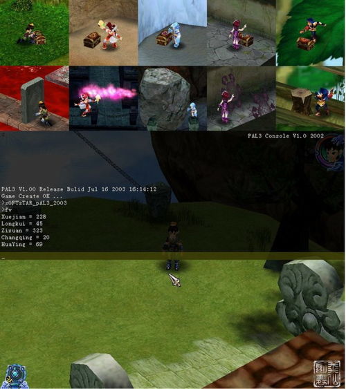 仙剑3怎么玩到完美结局？迷宫速通、BOSS碾压+隐藏道具全解析（2026实测）