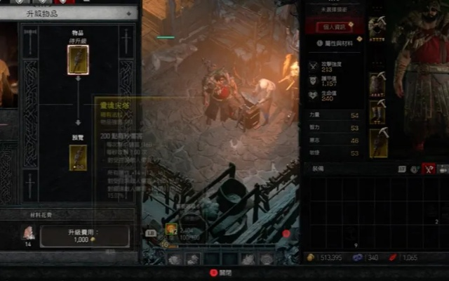 暗黑4埋骨之地金箱子全类型拆解，2026实测刷取玄学&毕业装备获取指南