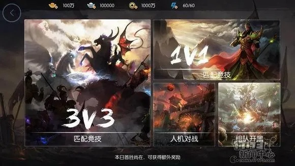 阿凡龙MOBA怎么快速上分？新手必学英雄、团战与资源运营全解析