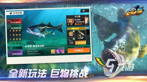 2026养鱼游戏全解析，从佛系摸鱼到渔场霸榜，冷门玩法+赚钱技巧一网打尽