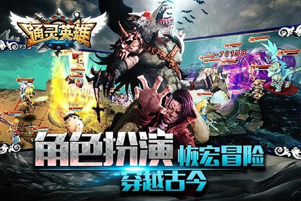 通灵英雄怎么选？全类型拆解+2026热门需求适配，附实战培养指南