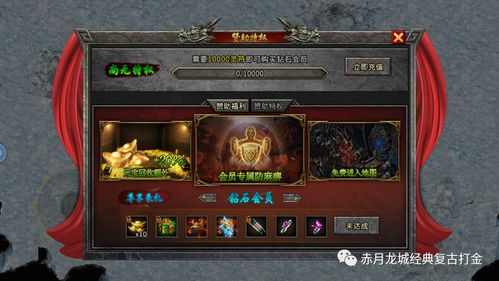 1.80飞龙版本传奇怎么玩透？新手速成、飞龙套获取与打金实战全指南