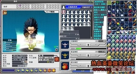 热血英豪私服哪类最香？2026全类型拆解+热门需求匹配实战指南