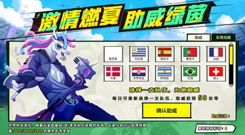 2026非人学园上分全攻略，T0英雄推荐+鲜为人知的MOBA进阶技巧