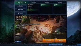 [NEXON]27万名探索员击杀3200万名感染者… 《纳克园：最后的乐园》公开5日生存记录