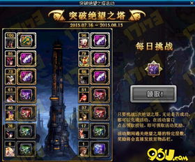 2026DNF绝望之塔全层通关秘籍，低打造职业如何碾压100层？附冷门机制拆解