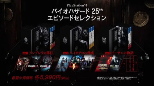 《生化4RE》玩家把商人薅破产了！负债天文数字