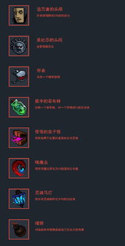 《绿石守卫者》开发者揭秘：生命之石与武器系统的战略博弈