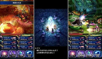 《最终幻想》手游即将全球关服！官方：没有离线版