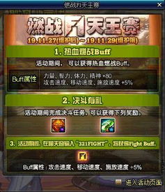 DNF F1职业联赛全解析，看懂赛事门道，照搬顶尖选手PK绝活