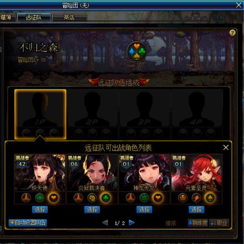 DNF佣兵怎么选？全类型作用拆解+2026年热门搬砖/摸金需求适配指南