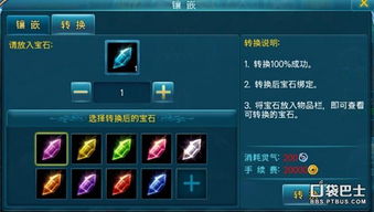 绿石守卫者开发者深度解读，生命之石与武器系统战略博弈玩法