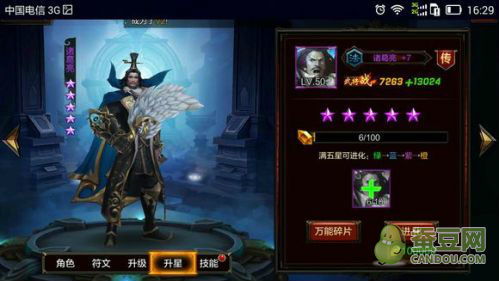 2026大唐无双深度指南，职业抉择、平民提战、团战制胜的实战干货