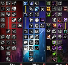 2026冰DK深度指南，双持/双手流派适配，团本大秘境输出拉满技巧