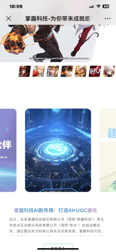 AI+游戏UGC：第一批用AI做游戏的团队已经在这里月入百万