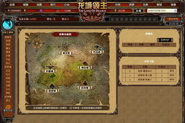 如何在龙城领主快速称霸？领主天赋、联盟攻坚、资源囤积的实战指南