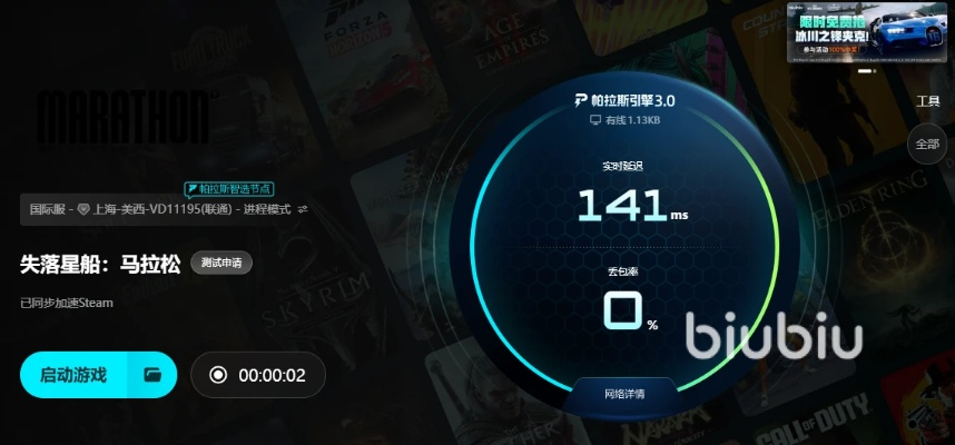 失落星船马拉松评分飙升 媒体口碑逆袭82分