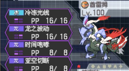 口袋妖怪黑白2神兽类型全解析，对战/捕捉/培养热门需求精准匹配指南