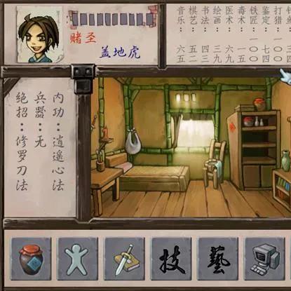 武林群侠传独家全攻略，完美结局触发、隐藏武功解锁、好感速刷全解析