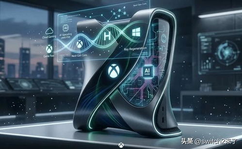 Xbox Project Helix简化开发 一次制作多平台运行