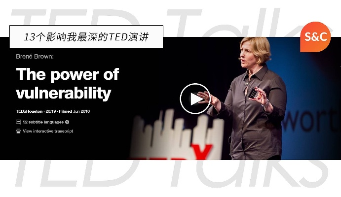 独家拆解We.Ted式短演讲怎么爆？3招搞定高浓度干货创作与职场影响力