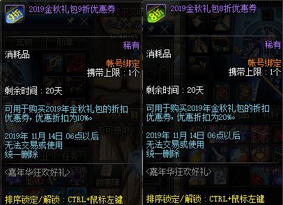 2026年DNF天界珍珠深度解析，类型区分、需求匹配与高效兑换实战指南