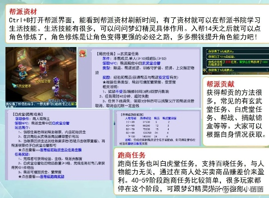 梦幻西游辅助工具怎么选？2026热门需求匹配+合规避坑全攻略