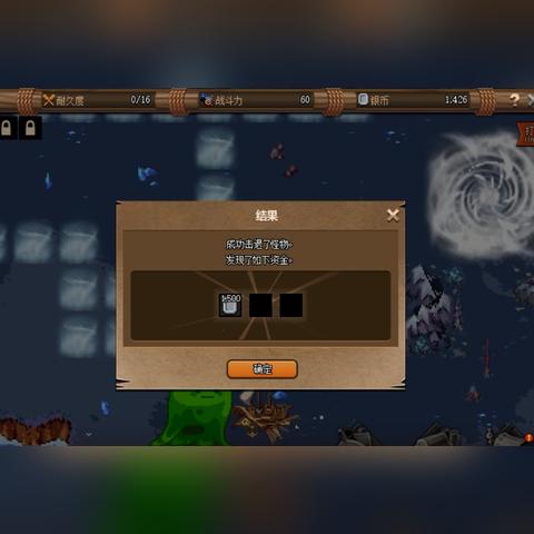 怎么玩爽？解锁3种隐藏结局+全隐藏要素+BOSS速通秘籍