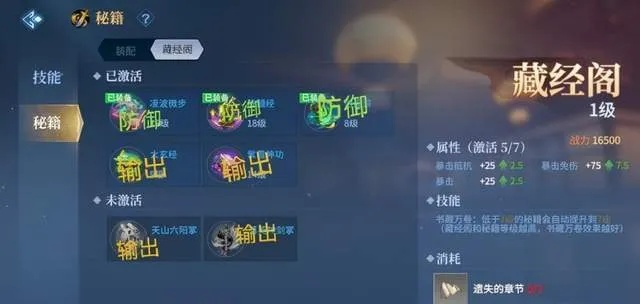 剑侠世界3平民怎么快速霸榜？2026门派/战力/副本核心攻略