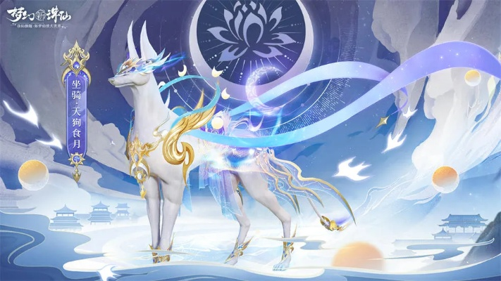 美到入魔，强到封神！《梦幻新诛仙》花朝节版本3月26日上线！ 天音第二流派“魔修”登场！