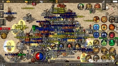 传奇西游零氪速通攻略，隐藏高爆地图+职业搭配+避坑指南（2026实测）