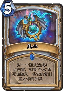 2026年炉石传说法师哪套卡组最能打？T0上分套牌+新手适配指南全揭秘