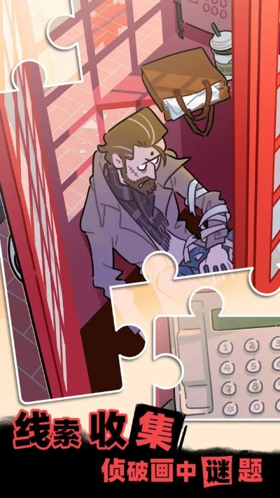 拯救希拉全通关攻略，解锁隐藏线索、谜题解法与完美结局指南