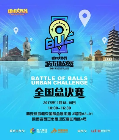 阵容揭晓！CreateJoy光合计划西安站暨第三届Game Connection城市活动重磅参展嘉