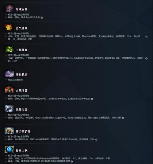 DOTA2 7.41版本大更新！再见了命石，选择困难症有福了