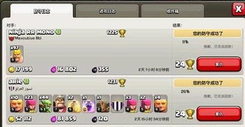 国王的岛屿30天冲榜攻略，私藏资源速刷、最优布局避坑，新手也能当霸主