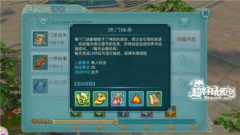 仙剑4怎么解锁全部隐藏剧情？终极装备+低等级通关全攻略