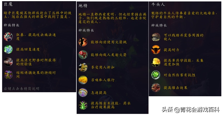 WOW神器怎么选？全类型解析+职业适配+开荒速成，精准匹配你的核心需求