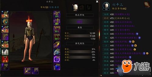 魔兽世界世界任务全攻略，2026类型细分+热门需求匹配，解锁隐藏刷取门道