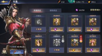 红警进阶技巧全解析，从速通开局到逆风翻盘，新手如何快速冲分？