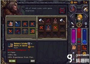 《绿石守卫者》开发者揭秘：生命之石与武器系统的战略博弈