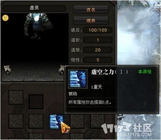 斗战神灵兽进化技格子怎么选？匹配热门需求的全类型拆解与实战搭配