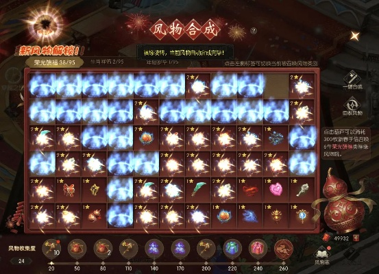 2026独家幻境寻宝全解析，新手速通拿满奖励、高阶刷稀有道具避坑指南